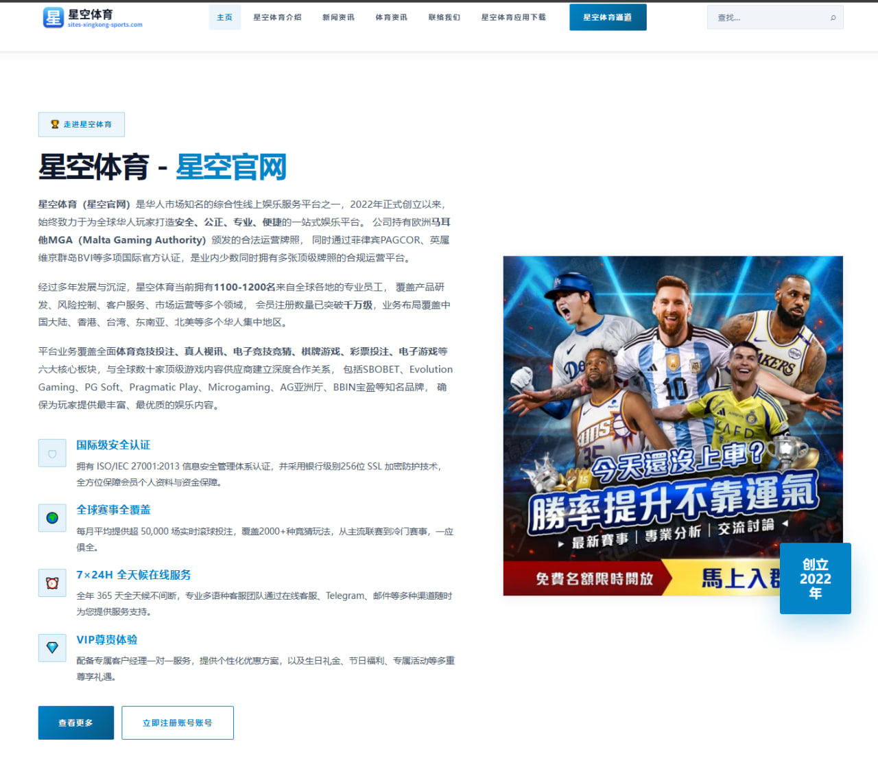 FIFA世界杯2026战术板：摩洛哥队防守弹性与边路反击的关键变量